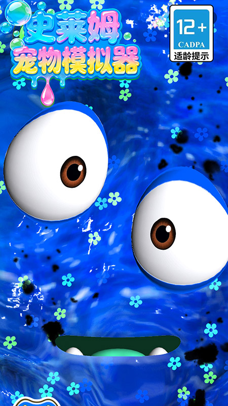 史莱姆宠物模拟器2