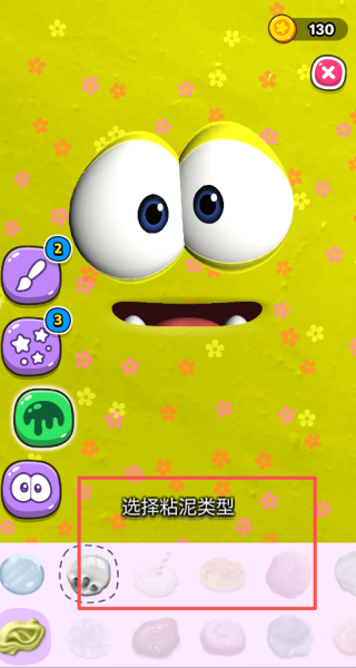 史莱姆宠物模拟器