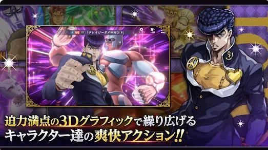 JOJO的奇妙冒险欧拉欧拉波纹疾走1