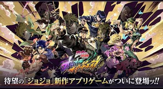 JOJO的奇妙冒险欧拉欧拉波纹疾走2