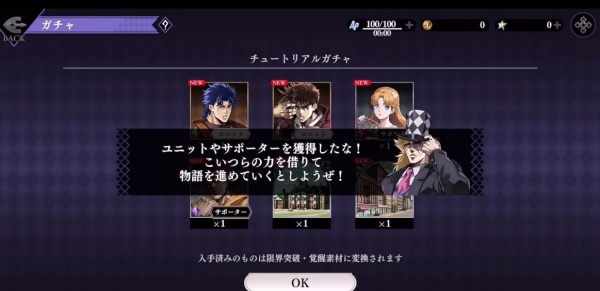 JOJO的奇妙冒险欧拉欧拉波纹疾走