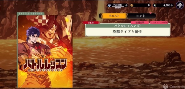 JOJO的奇妙冒险欧拉欧拉波纹疾走