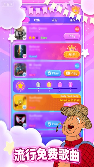 休闲音乐钢琴块2