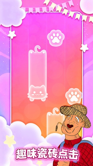 休闲音乐钢琴块3