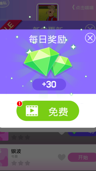 休闲音乐钢琴块