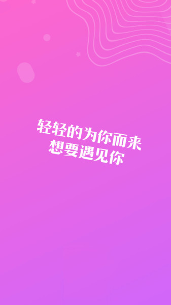 栖心1