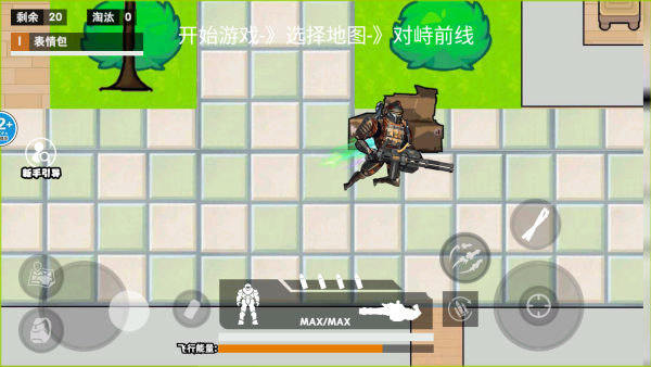 校园三角洲摸金