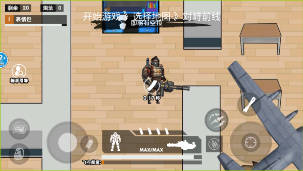 校园三角洲摸金