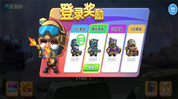 僵尸射击双人求生1