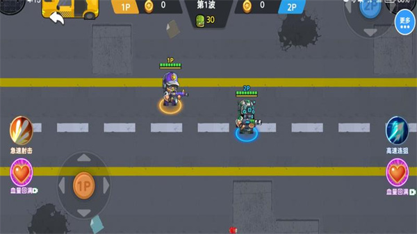 僵尸射击双人求生2