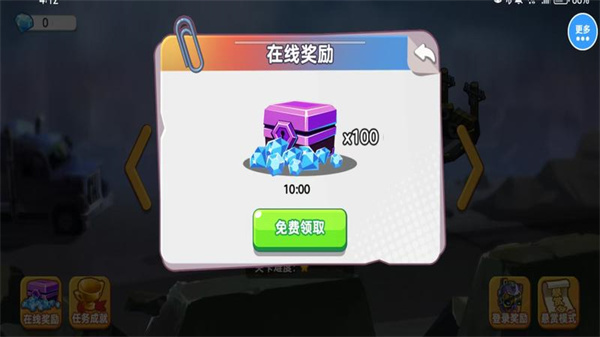 僵尸射击双人求生3