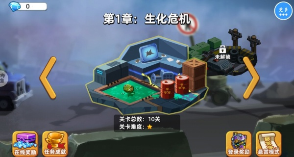 僵尸射击双人求生