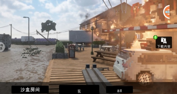 木棍人合并战争