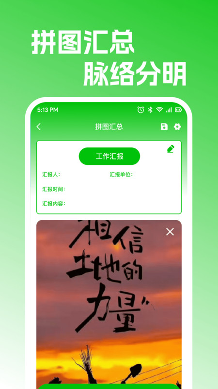 高清水印相机定位版1