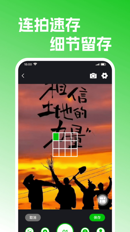高清水印相机定位版3