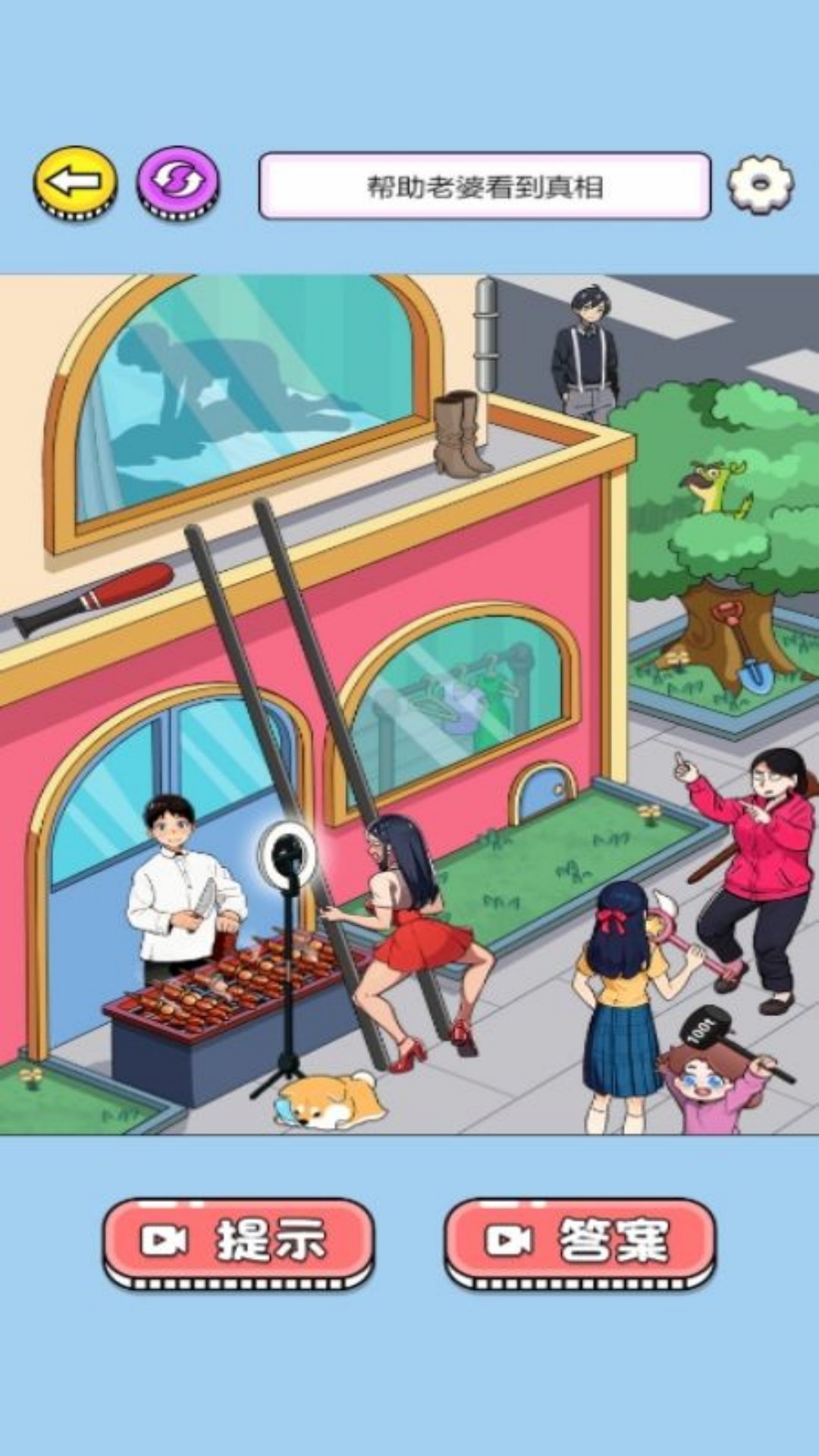 人格测验模拟器3