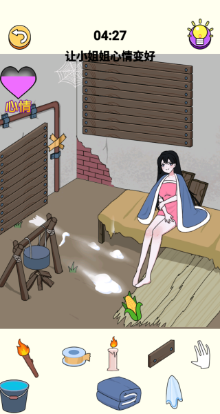 人格测验模拟器