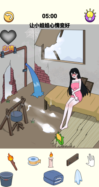 人格测验模拟器