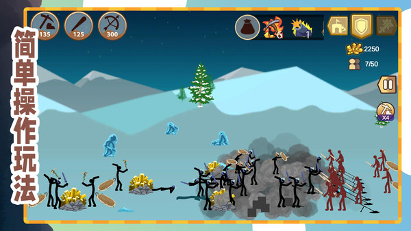 火柴人无敌荣耀2