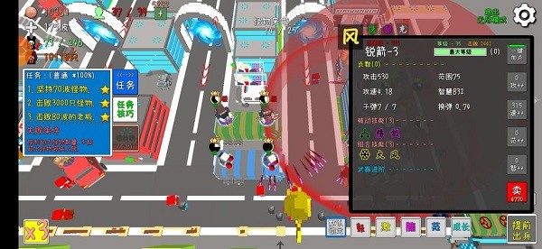 我的塔防最新版1