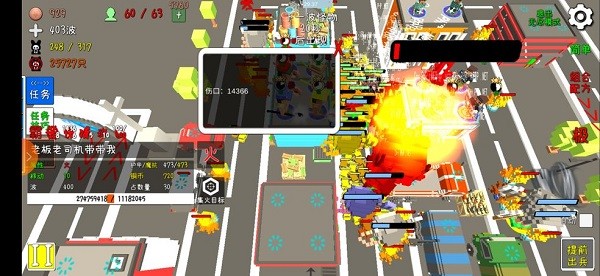 我的塔防最新版2