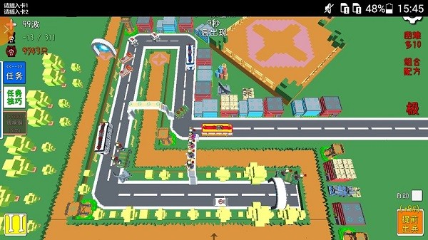 我的塔防最新版4