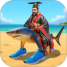 秦皇山海经吞噬