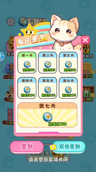 秦皇山海经吞噬