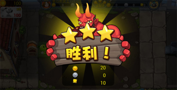 植物大战僵尸3安卓版