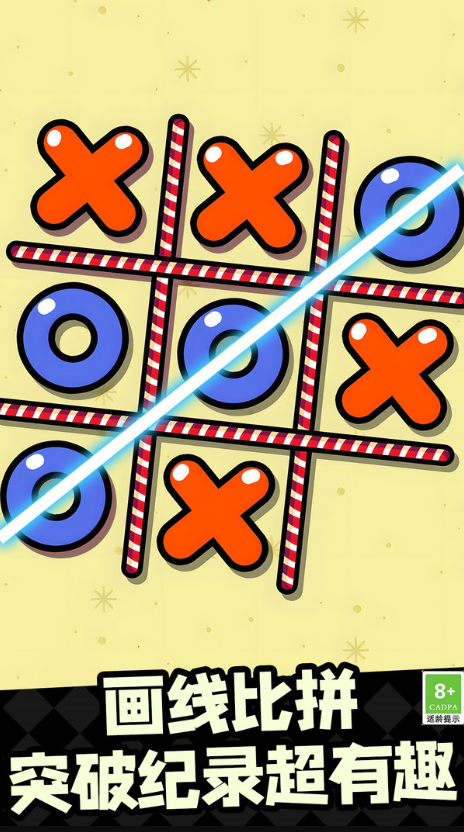 飞行棋1234人游戏1