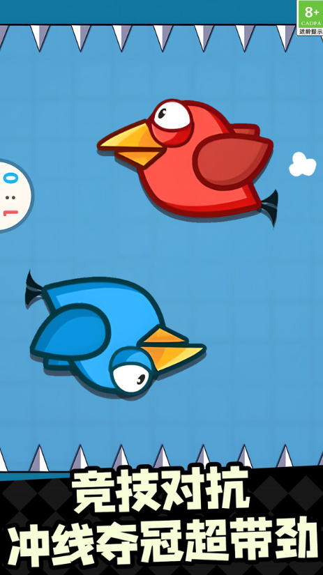 飞行棋1234人游戏3