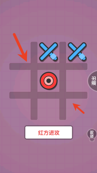 飞行棋1234人游戏