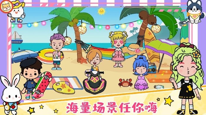 尤雅小镇自建房1