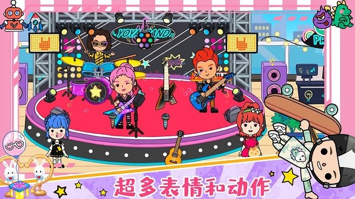 尤雅小镇自建房3