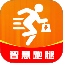 跑腿快送助手