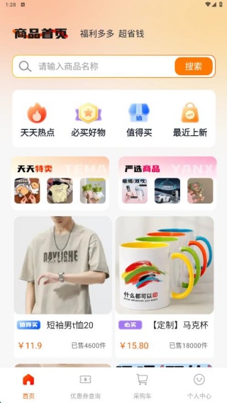 义乌小商品低价批发