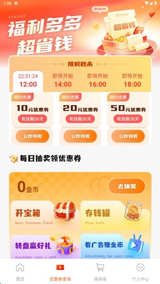 义乌小商品低价批发