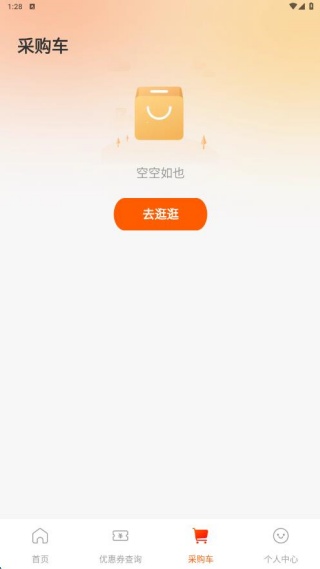 义乌小商品低价批发
