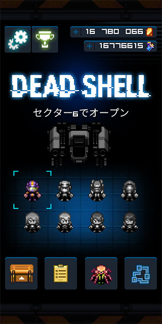 Dead Shell