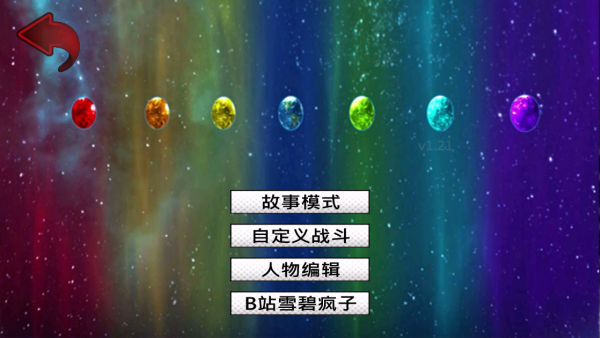 终极宇宙