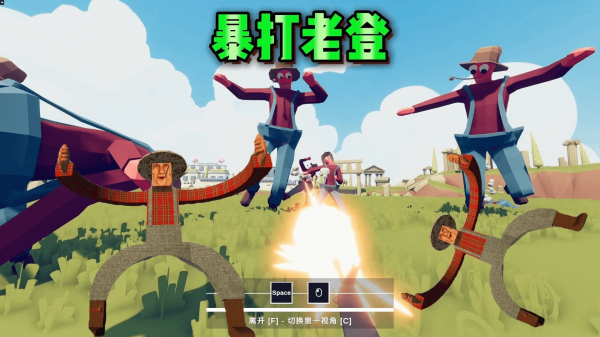 王国保卫战战争2