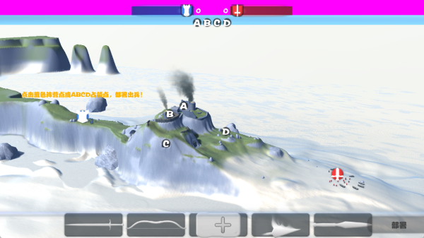 王国保卫战战争