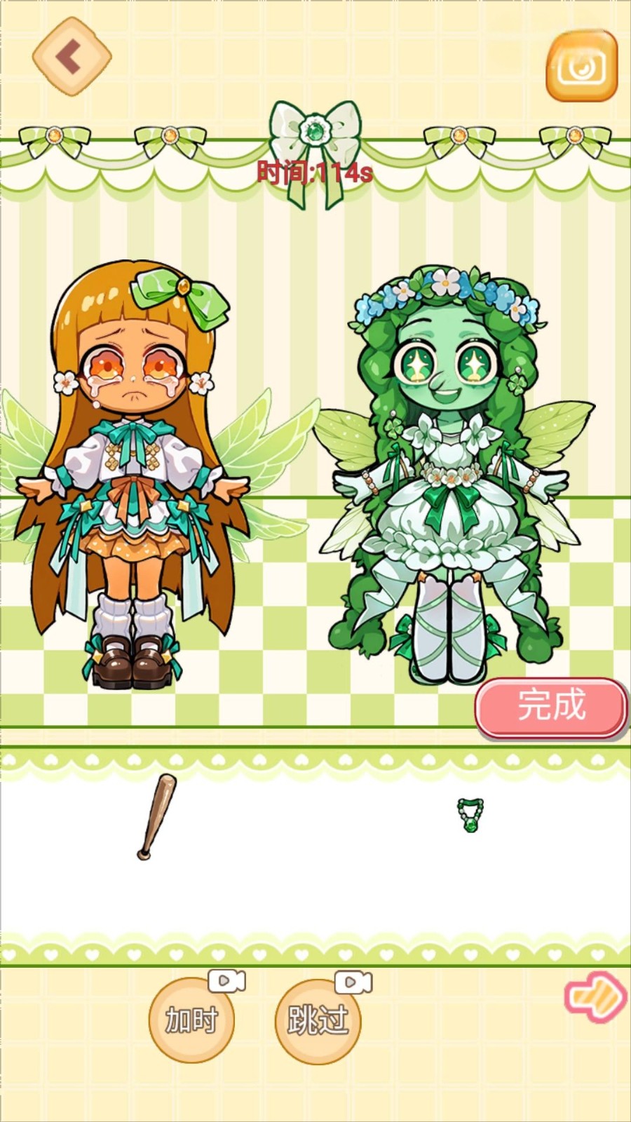 咖啡小姐安静书2