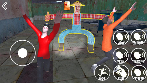 约翰农场躲猫猫1