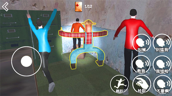 约翰农场躲猫猫2