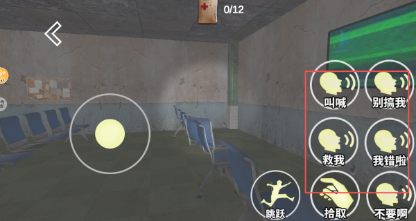 约翰农场躲猫猫