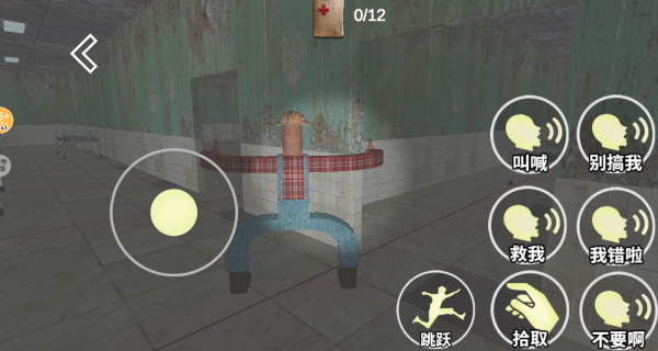 约翰农场躲猫猫