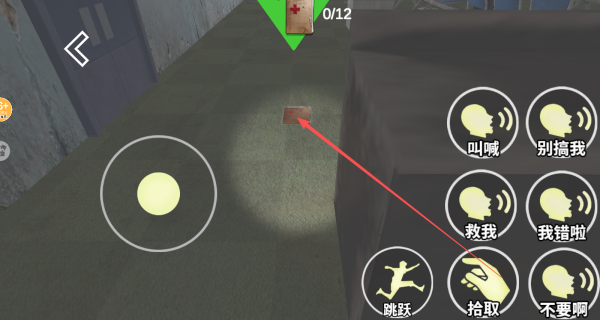 约翰农场躲猫猫