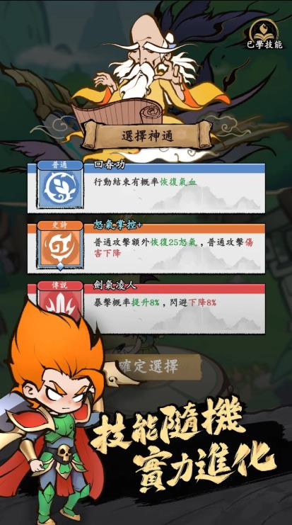 丐小北的冒险日记2