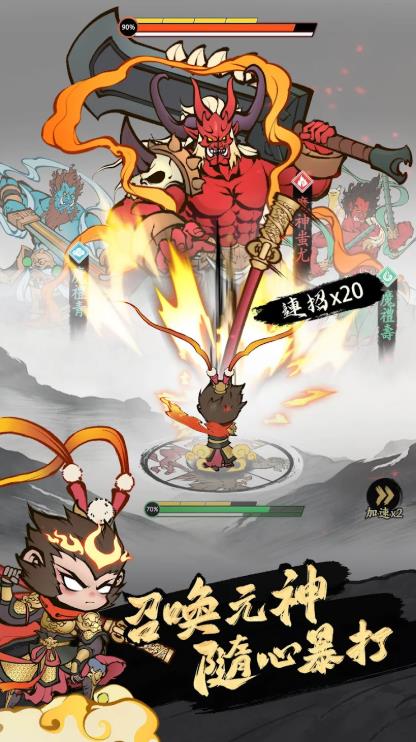 丐小北的冒险日记3